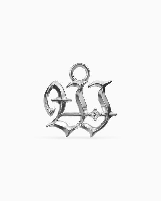 Mini Blackletter Charms - W-Charms- Silver - - Ask & Embla